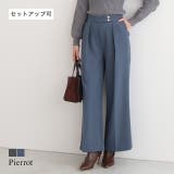 ゴールドボタンパンツ パンツ ゴールドボタン | Pierrot | 詳細画像1