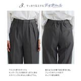 センタープレスタックテーパードパンツ パンツ テーパードパンツ | Pierrot | 詳細画像4