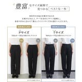 センタープレスタックテーパードパンツ パンツ テーパードパンツ | Pierrot | 詳細画像5