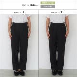 センタープレスタックテーパードパンツ パンツ テーパードパンツ | Pierrot | 詳細画像20