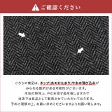 選べる柄テーラードジャケット テーラードジャケット ヘリンボーン | Pierrot | 詳細画像31 