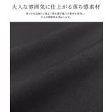 インタックワイドパンツ ワイドパンツ 縦ライン | Pierrot | 詳細画像3