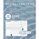 選べる接触冷感リネンライクジャケット テーラード きちんと感 | Pierrot | 詳細画像5