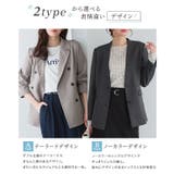 選べる接触冷感リネンライクジャケット テーラード きちんと感 | Pierrot | 詳細画像6