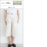 エステルツイルミドル丈パンツ きれいめ ショートパンツ | Pierrot | 詳細画像13