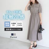 接触冷感リネンライクワンピース 着心地 暑い季節 | Pierrot | 詳細画像1
