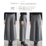 ウールライクワイドパンツ パンツ ワイド | Pierrot | 詳細画像4