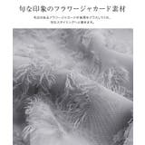 NHK「あさイチ」紹介 フリンジフラワージャカードトップス ジャカード | Pierrot | 詳細画像2 