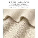 リバーシブルトッパーカーディガン カーディガン リバーシブル | Pierrot | 詳細画像2