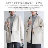 リバーシブルトッパーカーディガン カーディガン リバーシブル | Pierrot | 詳細画像3