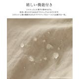 撥水 UVカットノーカラーギャザーブルゾン ブルゾン | Pierrot | 詳細画像15