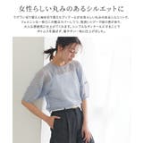 リボンフリンジジャカードブラウス ブラウス ジャカード | Pierrot | 詳細画像3 