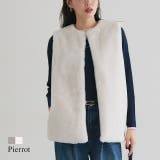 フェイクファージレ ジレ ファー | Pierrot | 詳細画像1 