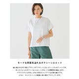 [RASW]バイオシルケット袖切り替えTシャツ Tシャツ 消臭 | Pierrot | 詳細画像3 