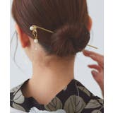 A/ゴールド | 選べるパールデザインヘアスティック かんざし ヘアスティック | Pierrot