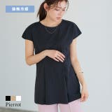 ひんやりシルキーフレンチスリーブチュニックカットソー カットソー フレンチスリーブ | Pierrot | 詳細画像1