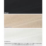 ひんやりシルキーフレンチスリーブチュニックカットソー カットソー フレンチスリーブ | Pierrot | 詳細画像14