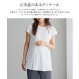 ひんやりシルキーフレンチスリーブチュニックカットソー カットソー フレンチスリーブ | Pierrot | 詳細画像5