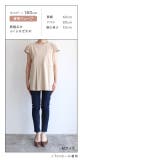 ひんやりシルキーフレンチスリーブチュニックカットソー カットソー フレンチスリーブ | Pierrot | 詳細画像13
