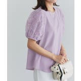 ラベンダー | 袖チュールレースブラウス ブラウス チュール素材 | Pierrot