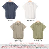 オーバーサイズ スキッパーシャツシャツ ブラウス スキッパーシャツ | Pierrot | 詳細画像2 