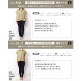 オーバーサイズ スキッパーシャツシャツ ブラウス スキッパーシャツ | Pierrot | 詳細画像27 