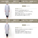 選べるストライプ ロングシャツシャツ シャツワンピ コットン 綿100 ロング | Pierrot | 詳細画像18 