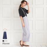 キャミオールインワンオールインワン ダブルストラップ ワイド ロンパース | Pierrot | 詳細画像1 