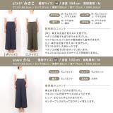 センタープレスワイドパンツ ワイドパンツ セットアップ スラックス スーツ | Pierrot | 詳細画像21 