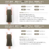 センタープレスワイドパンツ ワイドパンツ セットアップ スラックス スーツ | Pierrot | 詳細画像22 