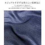 デニム風ビッグカラーブラウス ブラウス デニム風 | Pierrot | 詳細画像3