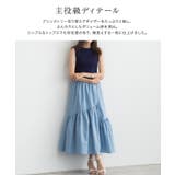 ギャザー切り替えスカート スカート フレア ロングスカート ギャザー | Pierrot | 詳細画像2