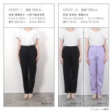 裏微起毛テーパードパンツ パンツ テーパードパンツ 裏微起毛 | Pierrot | 詳細画像12