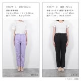 裏微起毛テーパードパンツ パンツ テーパードパンツ 裏微起毛 | Pierrot | 詳細画像13