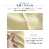 接触冷感リネンライクストレートパンツ 接触冷感 涼しい | Pierrot | 詳細画像8