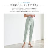 接触冷感リネンライクストレートパンツ 接触冷感 涼しい | Pierrot | 詳細画像9