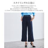 配色パイピングパンツ パンツ スラックス | Pierrot | 詳細画像2