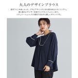 ブザムライナーデザインブラウス ブラウス ブザムデザイン | Pierrot | 詳細画像2 