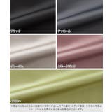 2丈から選べるサテンナロースカート スカート ロングスカート | Pierrot | 詳細画像13