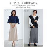 2丈から選べるサテンナロースカート スカート ロングスカート | Pierrot | 詳細画像3