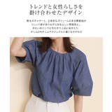 シャンブレーギャザーブラウス トップス ブラウス | Pierrot | 詳細画像2