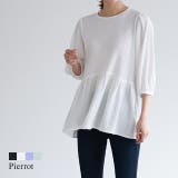 ギャザー切替チュニックブラウス ブラウス トレンド | Pierrot | 詳細画像1 