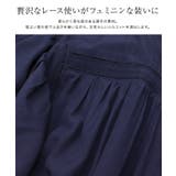 マルチwayフリルレースブラウス ブラウス 4way | Pierrot | 詳細画像2