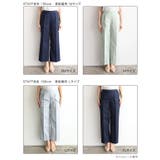 接触冷感リネンライクボックスパンツ パンツ 接触冷感 | Pierrot | 詳細画像6