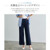 接触冷感リネンライクボックスパンツ パンツ 接触冷感 | Pierrot | 詳細画像8