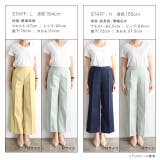 接触冷感リネンライクボックスパンツ パンツ 接触冷感 | Pierrot | 詳細画像20