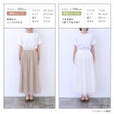 NHK「あさイチ」紹介 ティアードチュールスカート お洒落見え | Pierrot | 詳細画像13