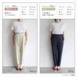 ポケットフリルテーパードパンツ テーパードパンツ フリル | Pierrot | 詳細画像12 