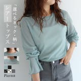 ネックと柄が選べるフレアスリーブシアーカットソー カットソー シアー素材 | Pierrot | 詳細画像1