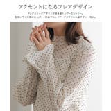 ネックと柄が選べるフレアスリーブシアーカットソー カットソー シアー素材 | Pierrot | 詳細画像3